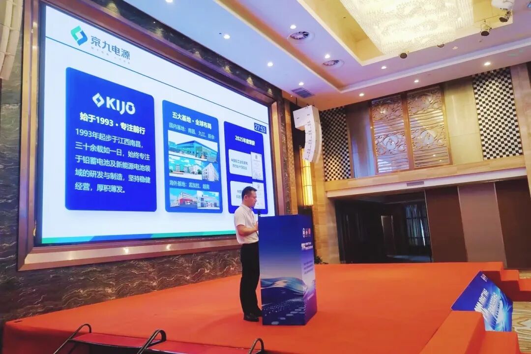 Le président de KIJO Group, Wu Mingyao, prononce un discours d'ouverture à la conférence annuelle de la branche des batteries d'accumulation (1)